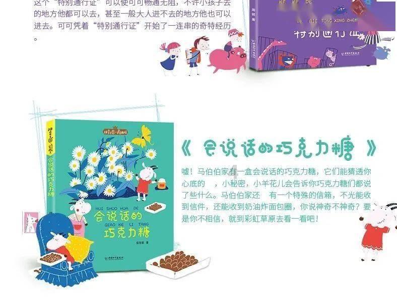 私人度假胜地